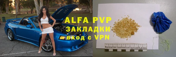 ALPHA PVP Алзамай