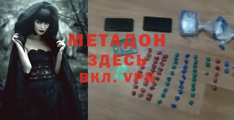 блэк спрут ссылки  Бугульма  МЕТАДОН VHQ 